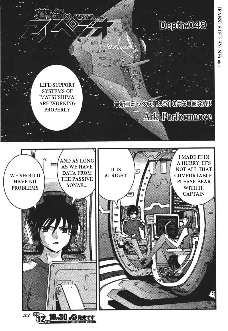 Aoki Hagane no Arpeggio Chapter 49 2